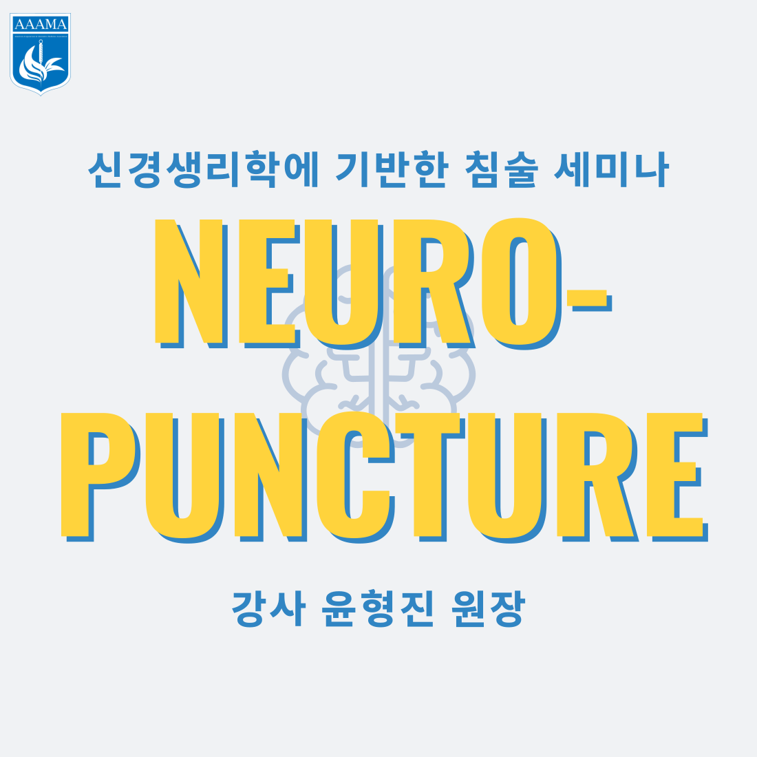 Neuro-puncture